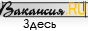 ��������.RU - ����������� ��������� ��������